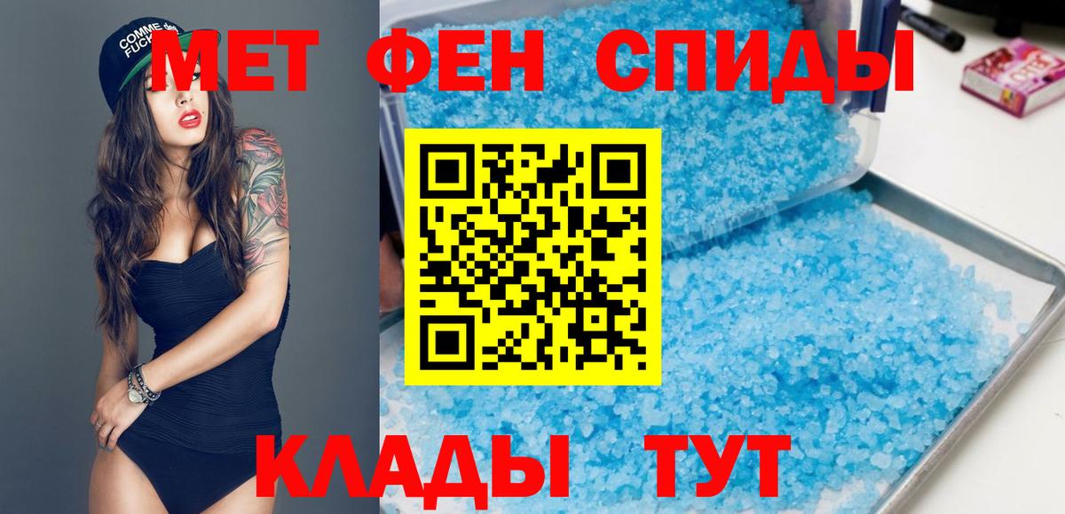 Тимашёвск  Амфетамин  Вход с VPN  гидра вход  АМФЕТАМИН VHQ 