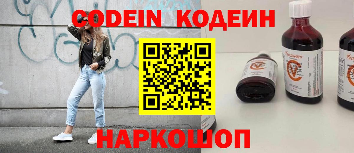 Бошки Шишки Тимашёвск