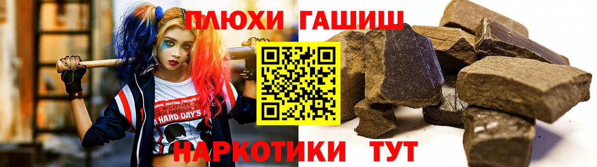 Гашиш Ice-O-Lator Тимашёвск