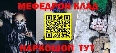 дживик Партизанск