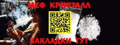 метамфетамин Пенза