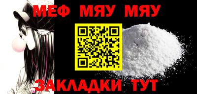 метамфетамин Пенза
