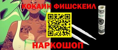 марки nbome Первоуральск