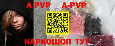 метамфетамин Пенза