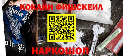 марки nbome Первоуральск