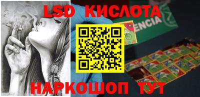 марки nbome Первоуральск