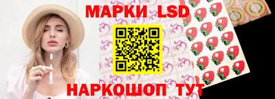 марки nbome Первоуральск