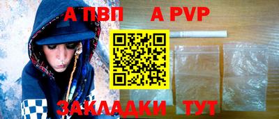 метамфетамин Пенза