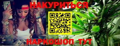 марки nbome Первоуральск