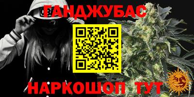 метамфетамин Пенза