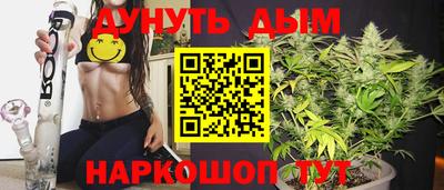 марки nbome Первоуральск