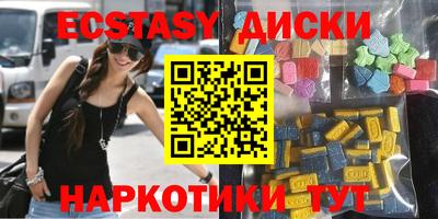марки nbome Первоуральск