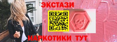 метамфетамин Пенза