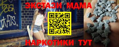 метамфетамин Пенза