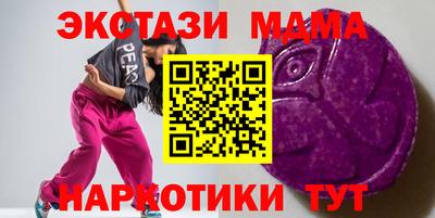 марки nbome Первоуральск