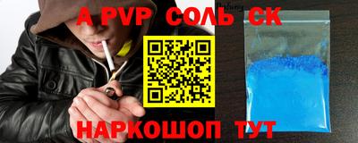 метамфетамин Пенза