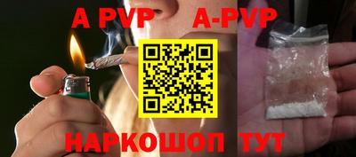 дживик Партизанск