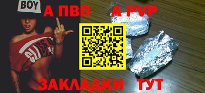 метамфетамин Пенза