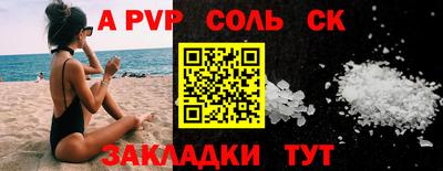 метамфетамин Пенза