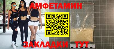 дживик Партизанск