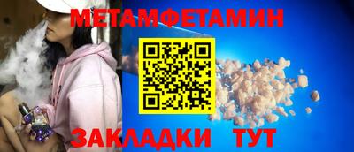 марки nbome Первоуральск