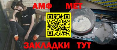 дживик Партизанск