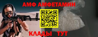 метамфетамин Пенза
