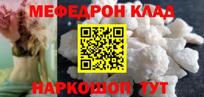 дживик Партизанск