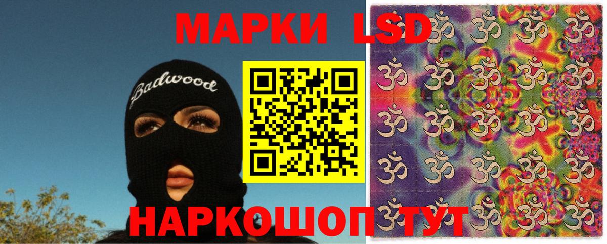 Тимашёвск  Марки NBOMe 1500мкг  Марки N-bome  Вход с VPN 