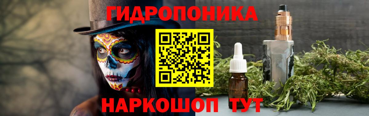 Конопля гибрид  Вход с VPN  Тимашёвск  Бошки Шишки планчик 